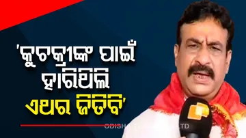 BJD Leader Rajendra Das