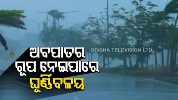 India Meteorological Department