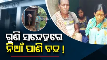 Witchcraft In Ggajapati