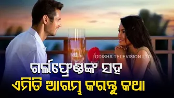 Tips to Start Conversation with a Girl