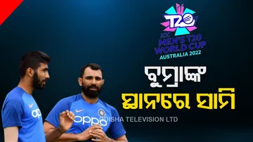 Mohammed Shami