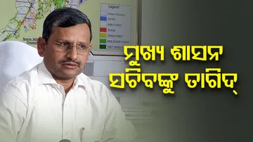 NCST panel seeks report from Odisha govt, on attacks on member in Keonjhar