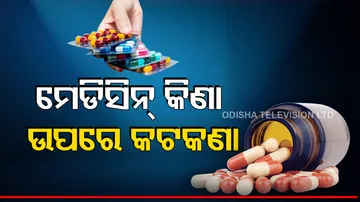 Restrictions On Buy Of Medicines