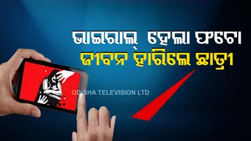 Minor Girl Student Kills Self After Intimate Picture Goes Viral