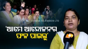 Major announcement on contractual recruitment system in Odisha