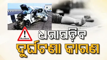 Odisha Govt's Special Policy