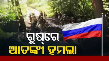 11 dead, 15 wounded in terrorist attack in Russia