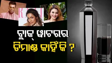 Black Drinking Water