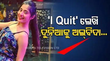 TV Vaishali Takkar Suicide Note Reveals Shocking Secret