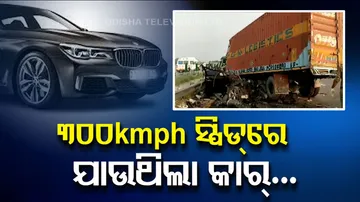 300 Kmph Speed BMW Accident