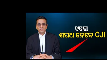 Justice D.Y. Chandrachud