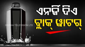 Black Drinking Water Benifits