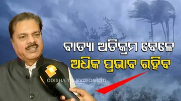 Cyclone Alert for Odisha