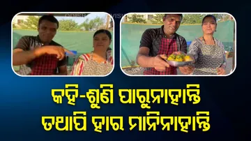 Physically Handicaped Couple