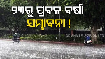 Cyclone Forecast for Odisha