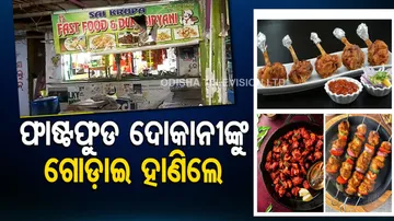 Crime in Bhubaneswar