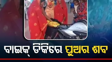 father reached collectorate office keeping dead child in bike trunk