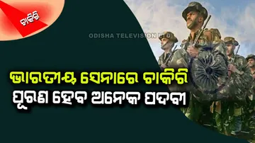 Golden opportunity to become an officer in Indian army