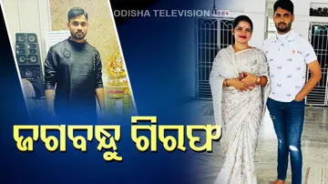 Archana Nag's Husband