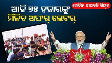 Rozgar Mela: 75,000 To Get Appointment Letters Today