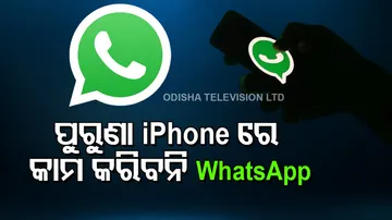 WhatsApp will stop working on older iPhones