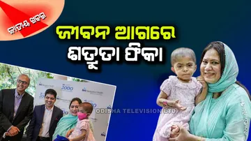 Girl from Pak undergoes bone marrow transplant in India