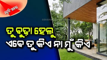 Dog Sits Outside House For Weeks After Owner Abandons Him 