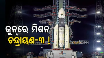 Chandrayan-3