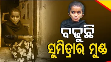 woman seeks govt help 