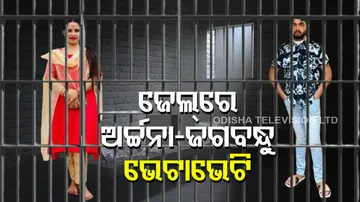 Archana Nag, Jagabandhu Chand