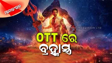 Brahmastra part one shiva is releasing on ott platform