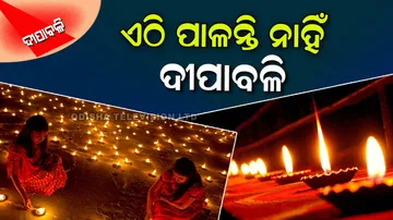 Deepawali is not celebrated in these places of india, why