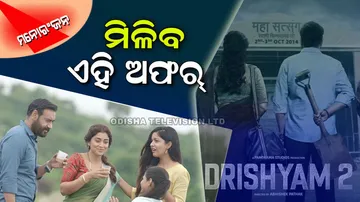 Special diwali- bonus on 24th and 25th october for Drishyam 2
