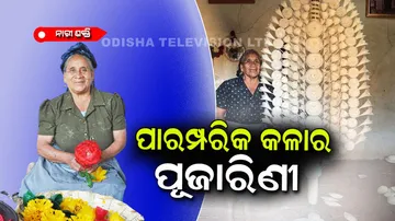 Viviana, guardian of tradition