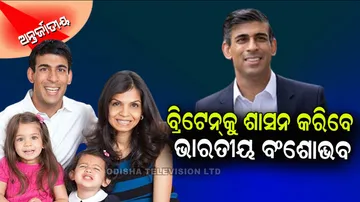 Rishi Sunak Biography