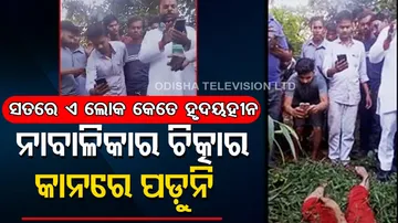 Shocking Video from Uttar Pradesh