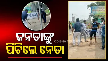 Crime In Cuttack