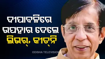 Organ Transplantation On Diwali