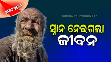 'World's Dirtiest Man