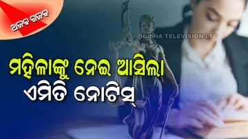 Notice by Pune court asks women lawyers not to fix their hair in court
