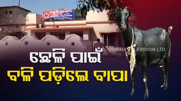 Murder in Sundargarh