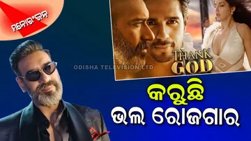 Thank god box office collection day 1