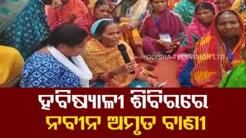 Habishyali Camp at Puri