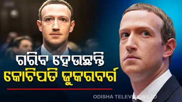 Facebook CEO Mark Zuckerberg