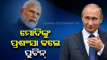 Vladimir Putin and PM Narendra Modi