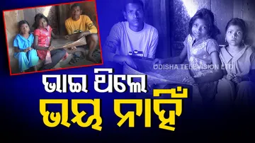 brother took the responsibility of 2 sisters