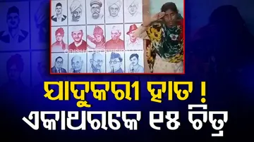 anand mahindra offers scholarship to miracle artist