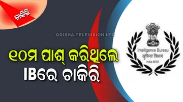 For executive and MTS posts apply online