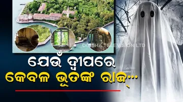 Mystery Of Poveglia Island Worlds Most Haunted-Island