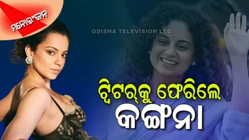 Kangana Ranauts twitter account became active again